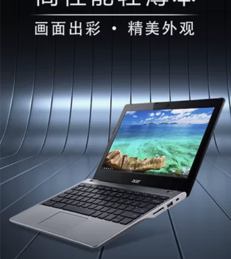 宏基笔记电脑 TravelMate 300...