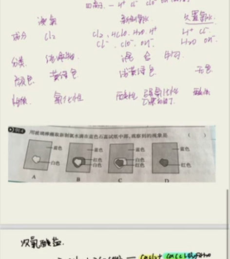 辅导高中化学北京大学研究生在读 本人本科9...