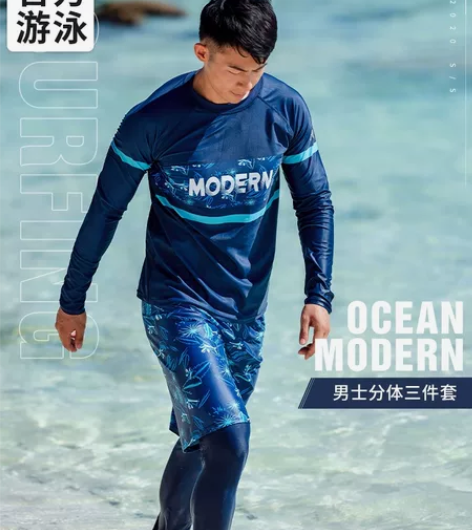 361度男士游泳裤速干沙滩冲浪 XL建议...