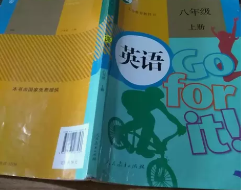 正版二手书 英语 八年级上册。 97871...