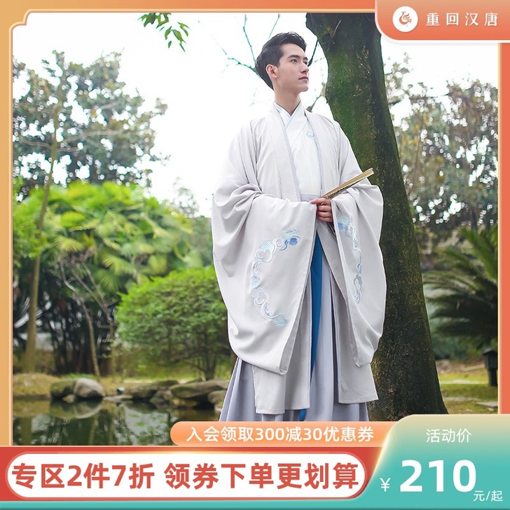 重回汉唐 民族装舞台装