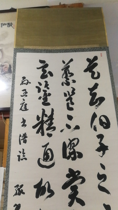 佚名巨幅，大字草书，八尺书法中堂，书法颇具...