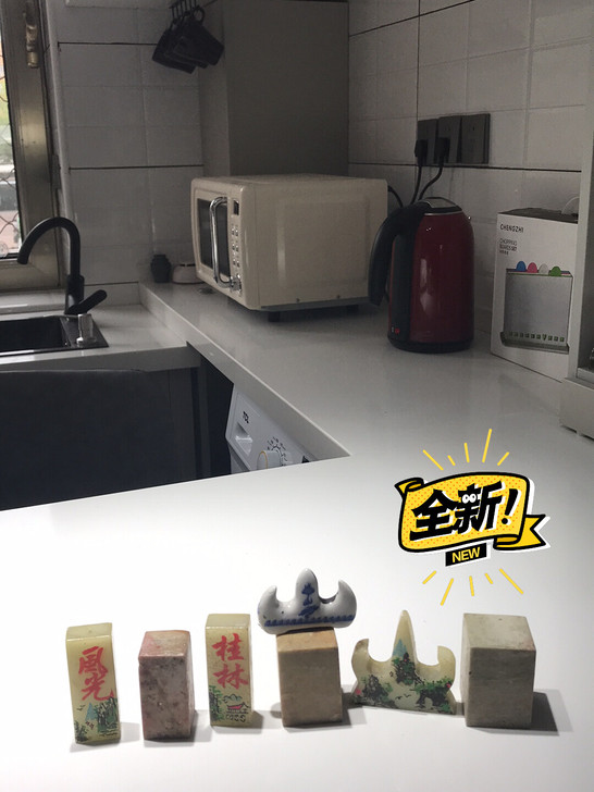 印章石和玉石毛笔架 打包出售,图片上的3...