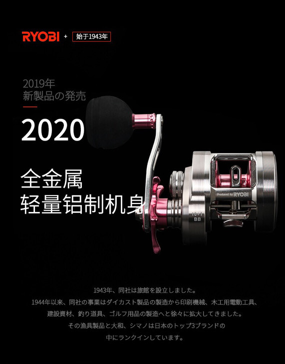 利优比白令海11轴近海船钓轮鼓式日本渔轮轻...