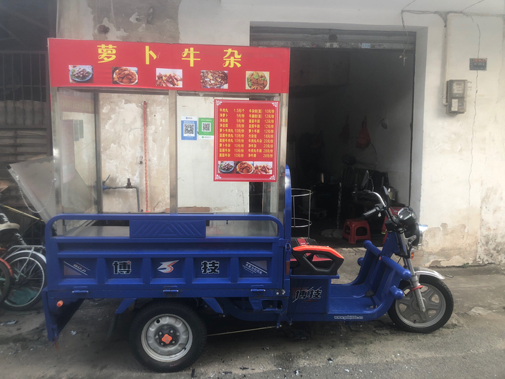 晚上赚钱牛杂神车,冰箱,餐具等一套装备(包...