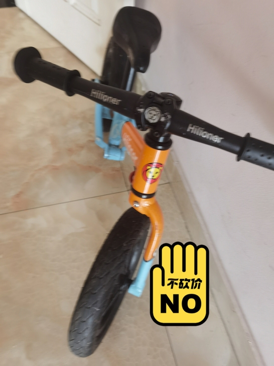 hilioner小狮子/狮臣纪儿童平衡车