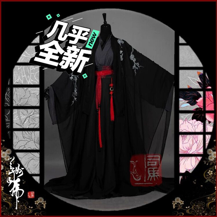 邕州司马家古装 墨尘 几乎全新 不包邮不议价