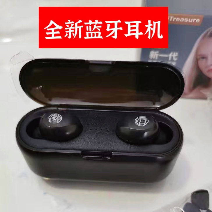 【清仓】5.2无线蓝牙耳机双耳迷你入耳塞头...