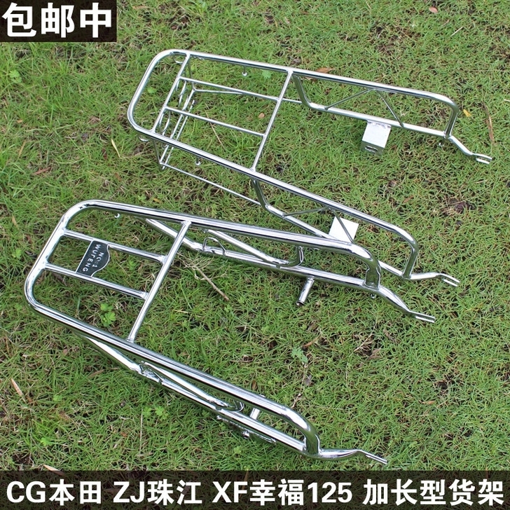 摩托车货架力帆嘉陵飞鹰珠江ZJ幸福CG12...