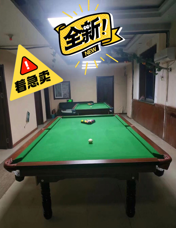 【全新球桌，低价急售】成人休闲标准台球桌黑...