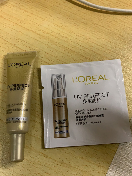 欧莱雅多重防护隔离露小样