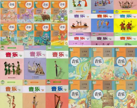 处理初中小学音乐美术课本音乐美术教材全套 ...