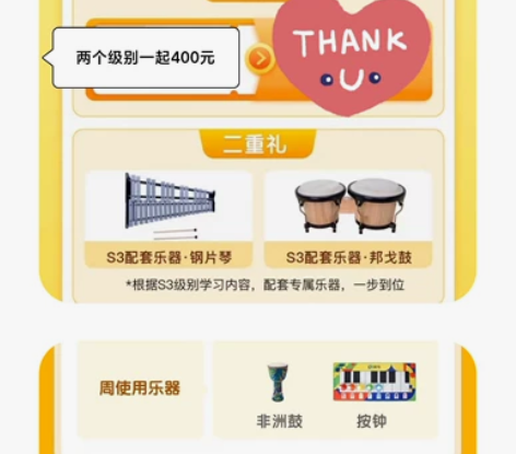 斑马音乐 S2 S3内容 已经有预订了，暂...