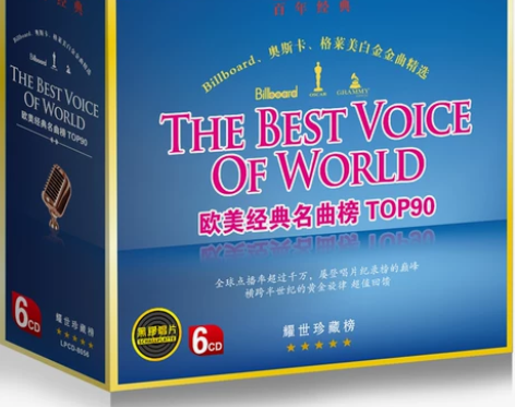 欧美流行音乐黑胶唱片欧美经典名曲6cd怀旧...