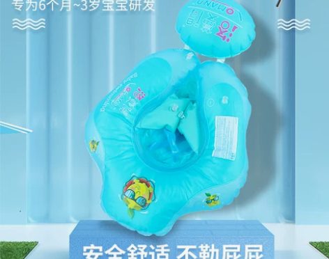 宝宝游泳圈新生婴幼儿腋下趴圈坐圈脖圈游泳装...