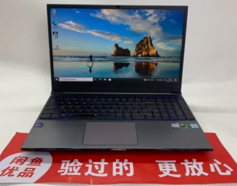 机械革命Z2笔记本电脑GTX1050Ti游...