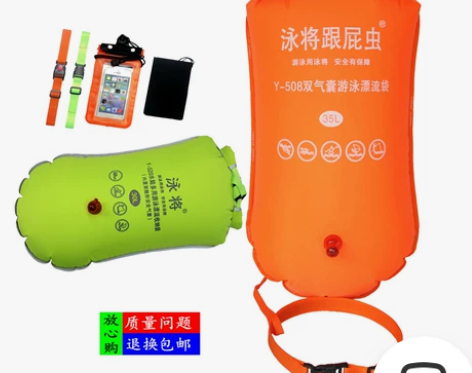 游泳装备 泳衣游泳泳将跟屁虫双气囊浮漂防溺...