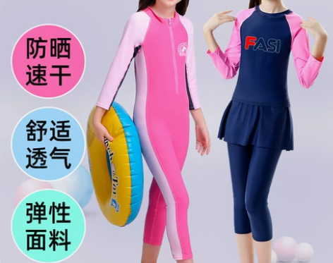 儿童泳衣女童长袖连体防晒训练泳衣中大童学生...