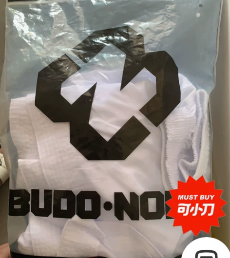 空手道战斗服，全新透气，没穿过的。懂得人自...