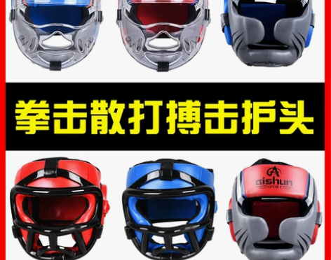 拳击头盔套男儿童散打护具全封闭防护搏击跆拳...