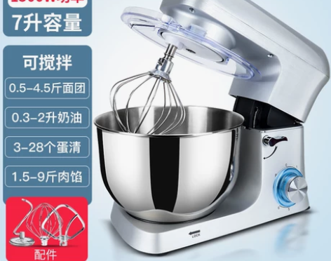 7升厨师机商用台式打蛋器电动家用和面烘焙奶...