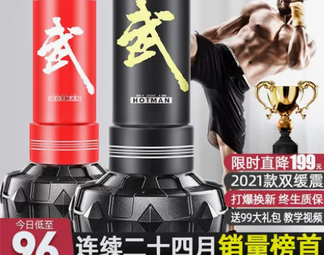 拳击沙袋散打立式吊式家用成人健身沙包不倒翁...