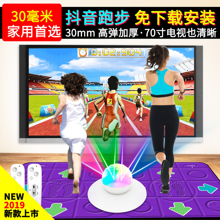 圣舞堂跳舞毯双人电视接口跳舞机家用体感手舞...