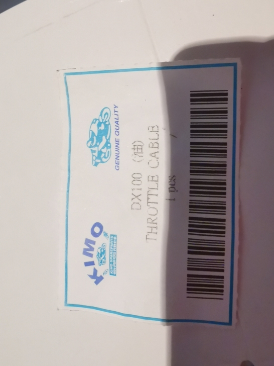 雅马哈DX100油门线