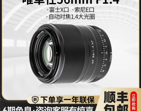 用过两次，换镜头麻烦，还是换了变焦，卖了9...