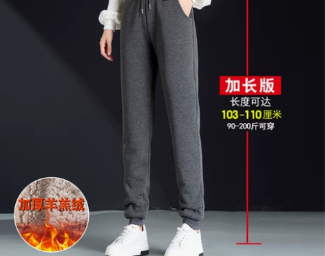 加长羊羔绒运动裤女加绒加厚高个子超长女裤冬...