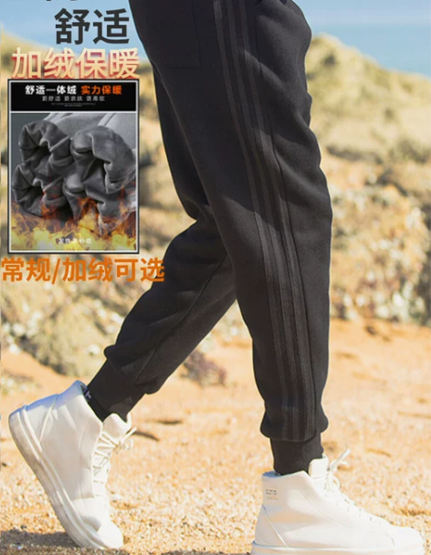 加绒加厚运动裤男士裤子秋冬季休闲长裤宽松男...