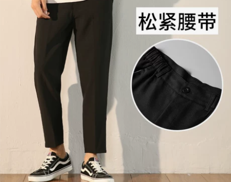 修身西装裤男垂感裤子直筒九分坠感小西裤休闲...