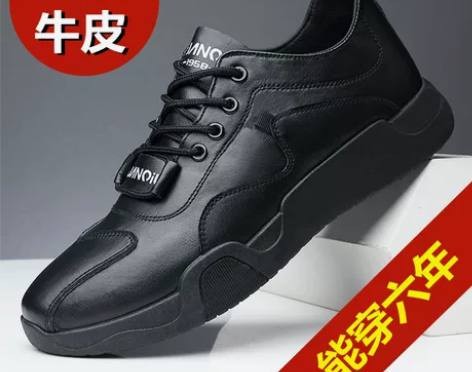 2022新款男士皮鞋男真皮秋季透气韩版潮流...