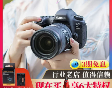 佳能EOS 6D Mark II全画幅专业...