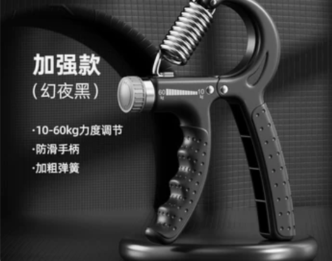 朗威握力器男专业练手力手劲手臂肌肉锻炼器材...