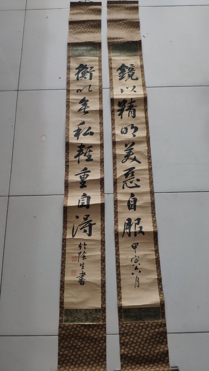 年份巨老书房小对联 筱崎松蔭书房小联