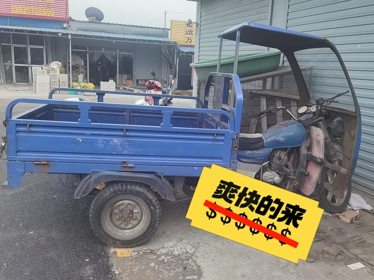 品牌型号 ：隆鑫三轮摩托车，便宜出，