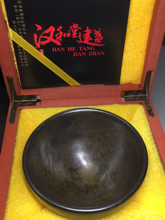 汉和堂毛小钟全新柴烧敛口盏，9口薄釉，