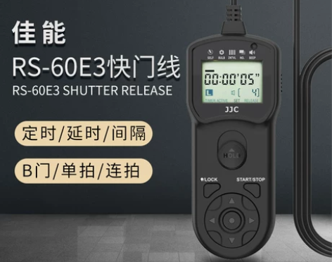 JJC 适用佳能RS-60E3定时快门线2...