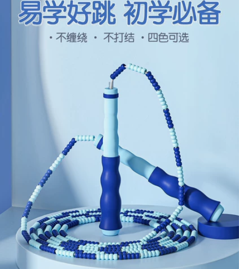 【清仓库存】361。儿童竹节跳绳幼儿园小学...