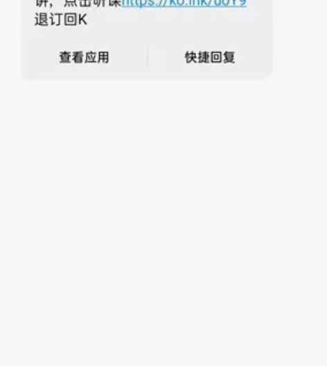 六级没有报上名，课一节也没有听，直接出账户...