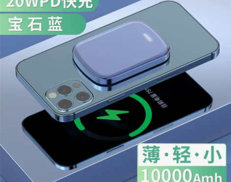转 huawei/华为正品magsafe磁...