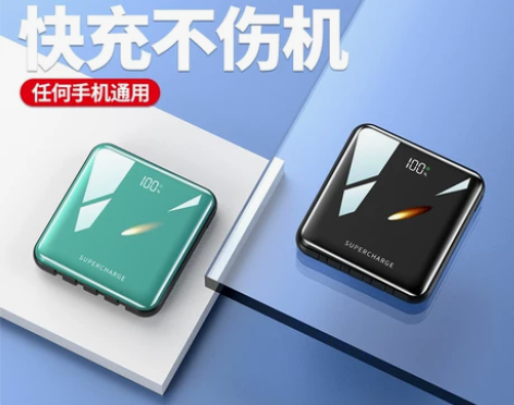 充电宝官方旗舰店正品超薄小巧便携超大容量2...