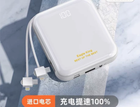 全新未拆包邮:50元。官方旗舰正品充电宝2...