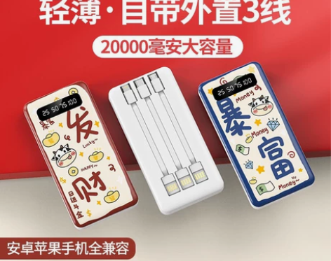 南极人快充自带线10000毫安充电宝大容量...