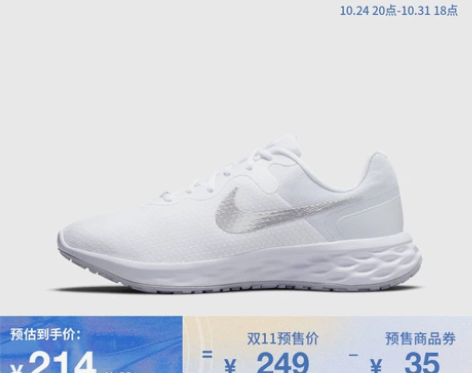 Nike耐克官方REVOLUTION 6 ...