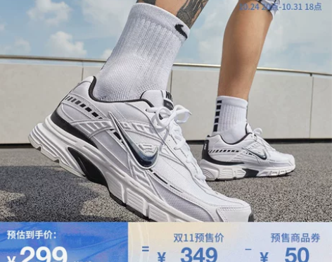 Nike耐克官方INITIATOR男子跑步...