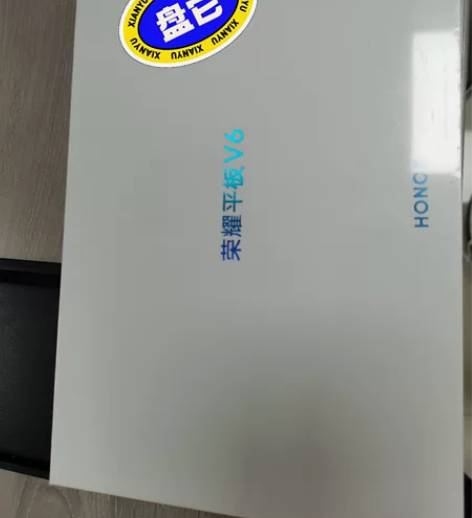 全新荣耀平板V6,未拆封,有售后,购买后一...