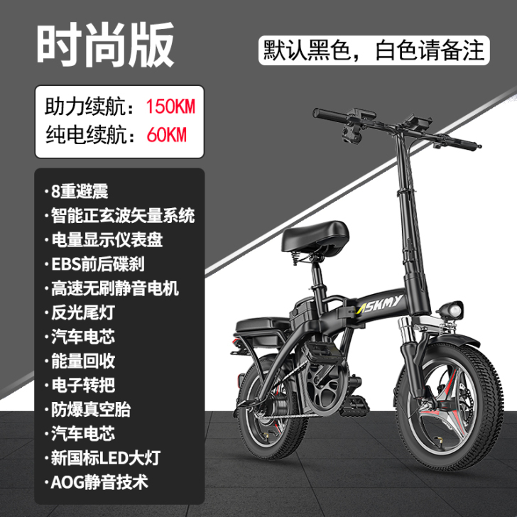 可折叠电动自行车小型电瓶锂电车单车女超轻便...