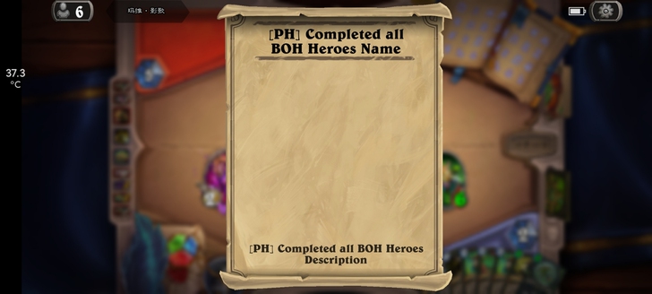 炉石传说出租号一小时6元，600可买断。